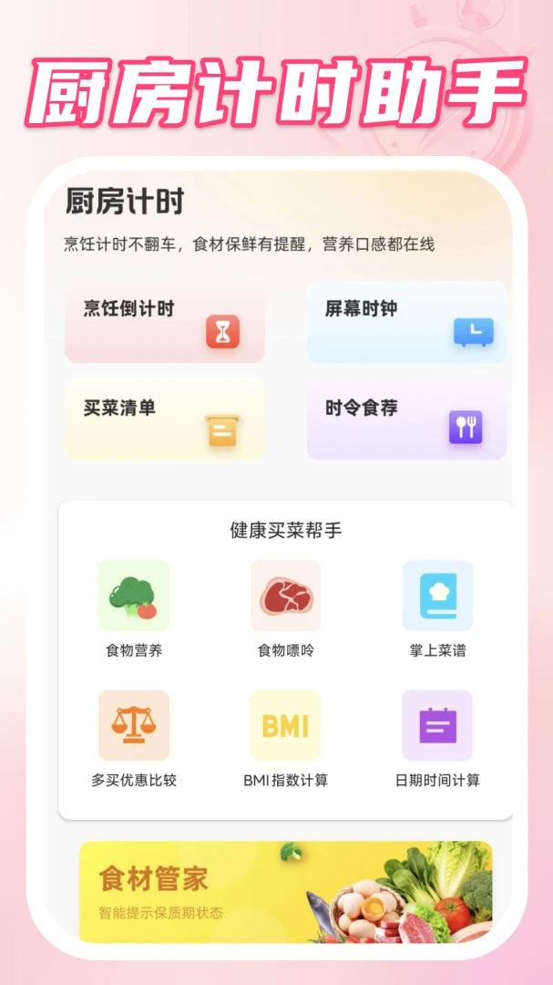 ���������Ӱ�׿���ֻ���v1.0.2 �ٷ�����
