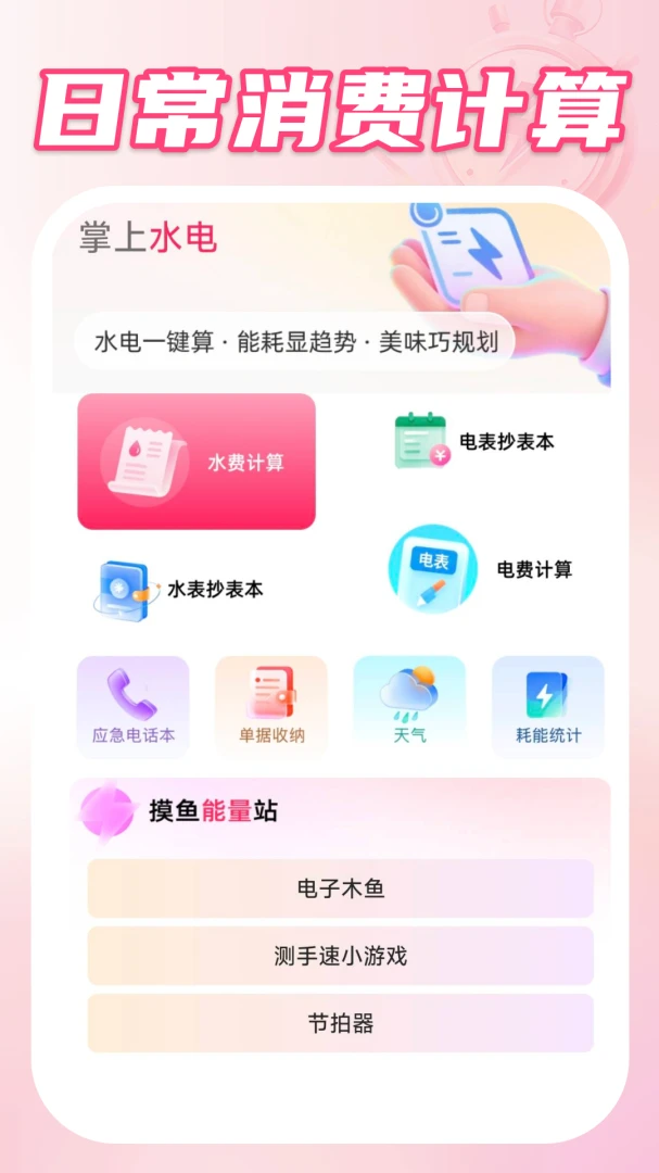 ���������Ӱ�׿���ֻ���v1.0.2 �ٷ�����