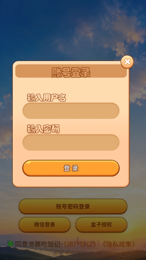 �Ƴ��򿨻�(�򿨻�ʾ��չʾ)v8.1.0 �ֻ���