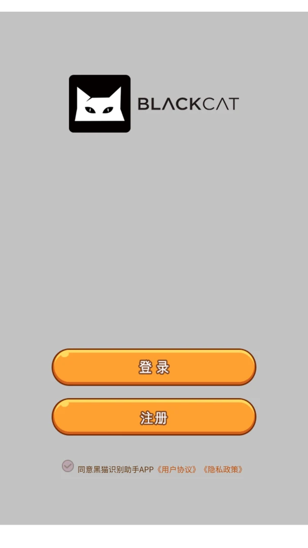 ��èʶ������(ͼƬ����ʶ��)v8.1.0 ��׿��