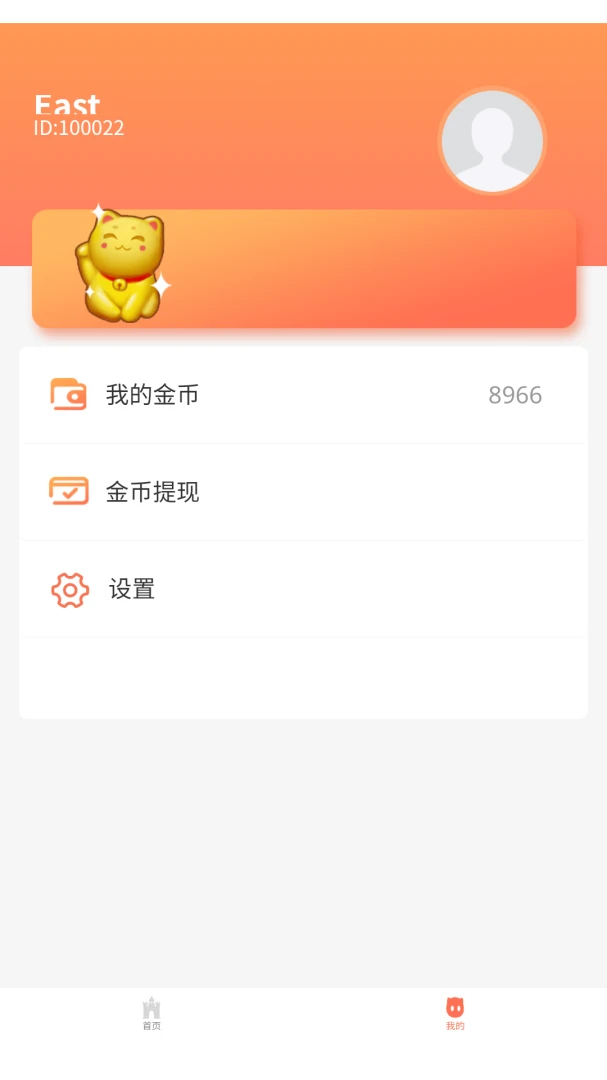 ��èʶ������(ͼƬ����ʶ��)v8.1.0 ��׿��