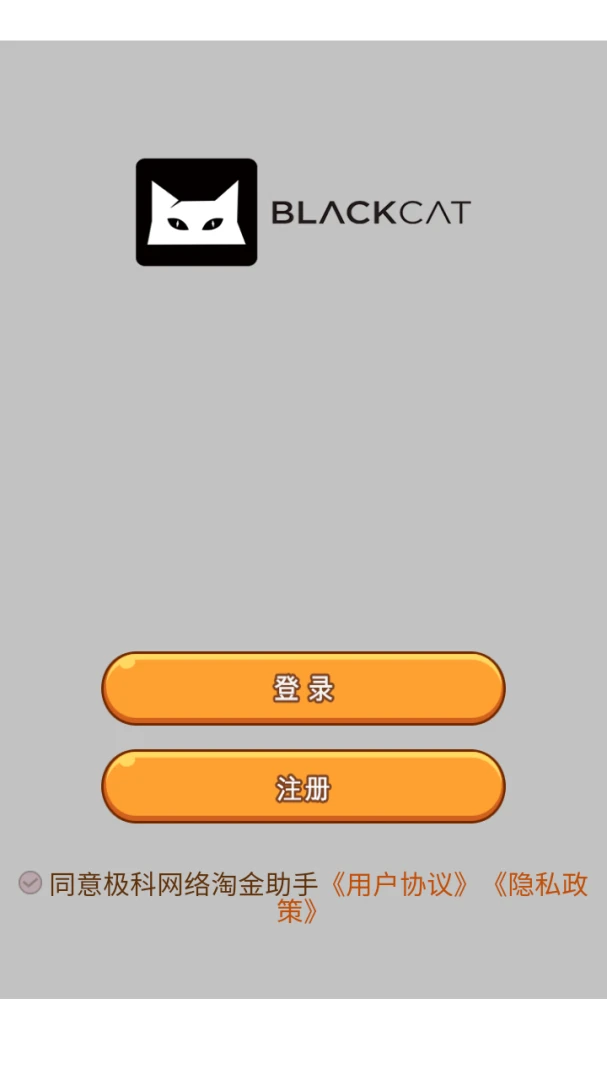 ������ݹ���ƽ̨(��˾���ݹ���APP)v8.1.0 �ֻ���