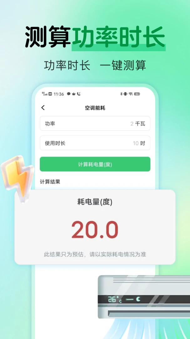 ���ϵ������(ˮ���������)v1.0.1 �ֻ���