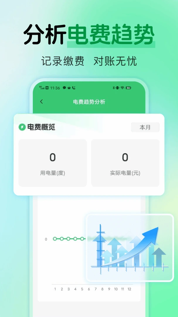 ���ϵ������(ˮ���������)v1.0.1 �ֻ���