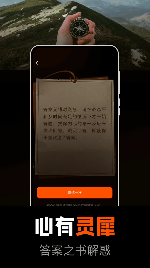 ��ˮ����ָ�ϰ�׿���ֻ���v1.0.0 �ٷ�����