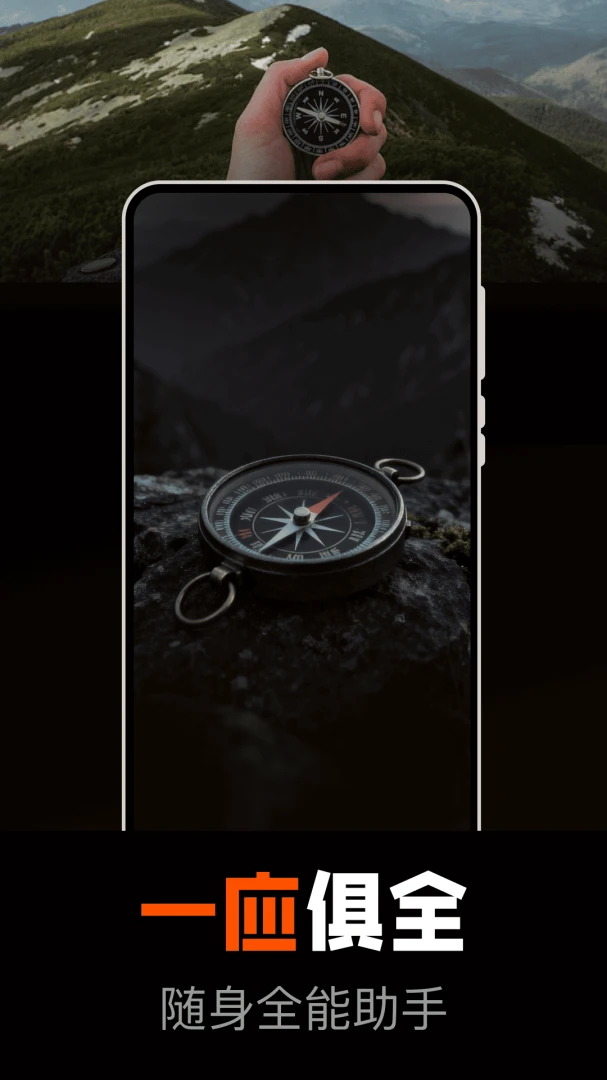 ��ˮ����ָ�ϰ�׿���ֻ���v1.0.0 �ٷ�����