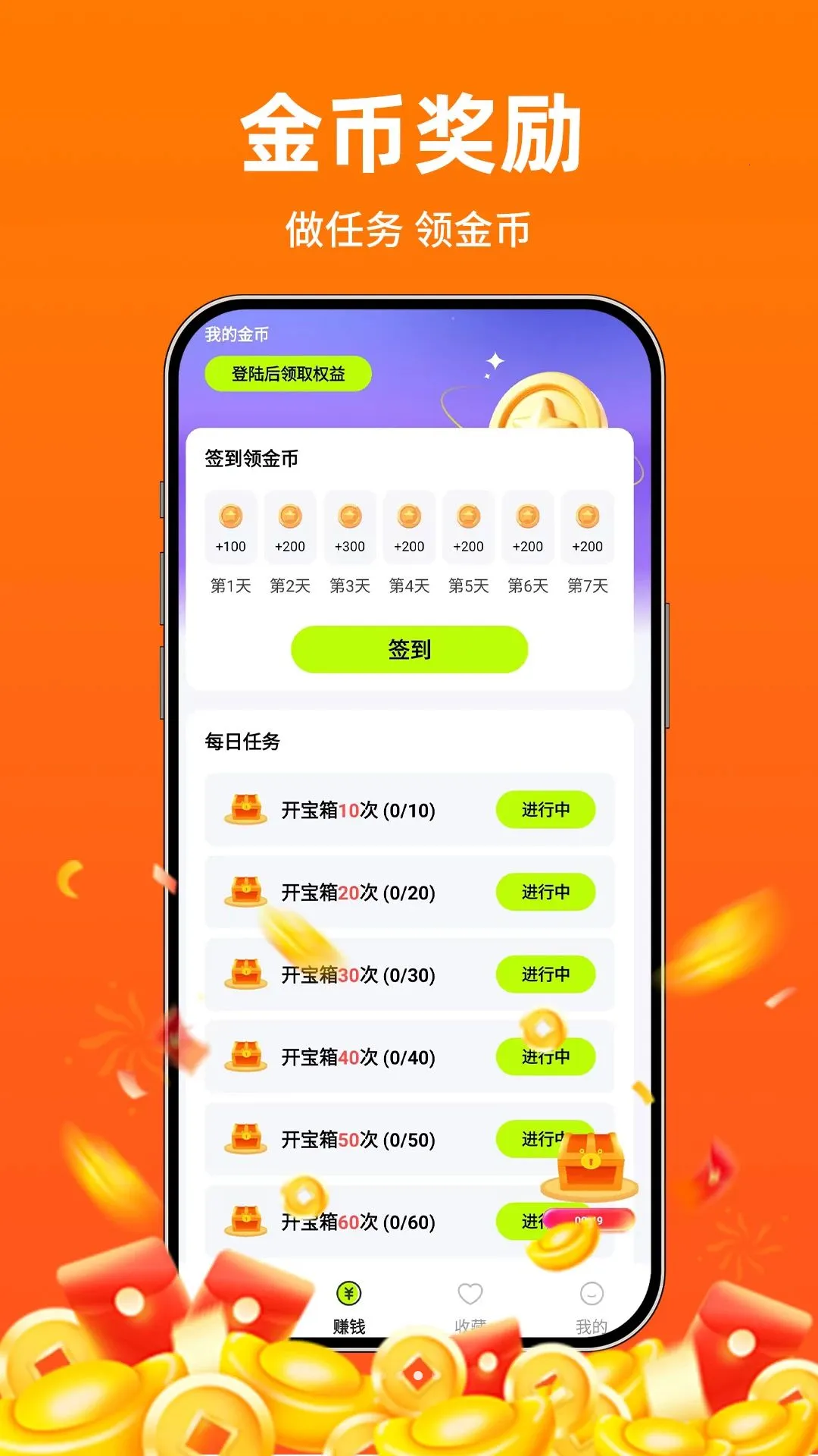 ���̾�׬Ǯ�������ֻ���v1.0.1 ��Ѱ�