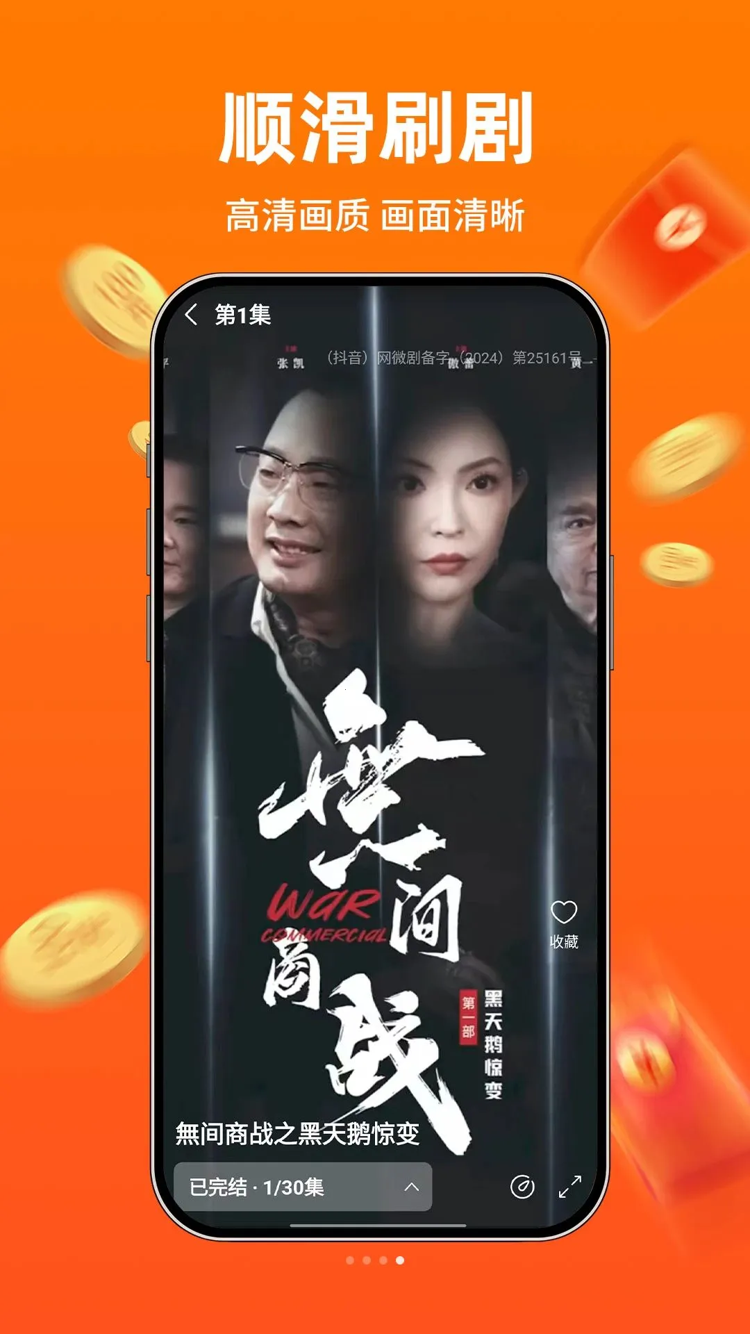 ���̾�׬Ǯ�������ֻ���v1.0.1 ��Ѱ�