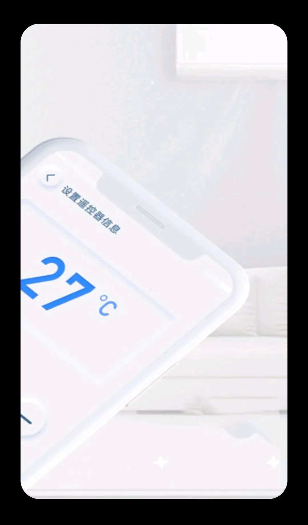 ����ң��������(ң����������)v1.8 �ֻ���