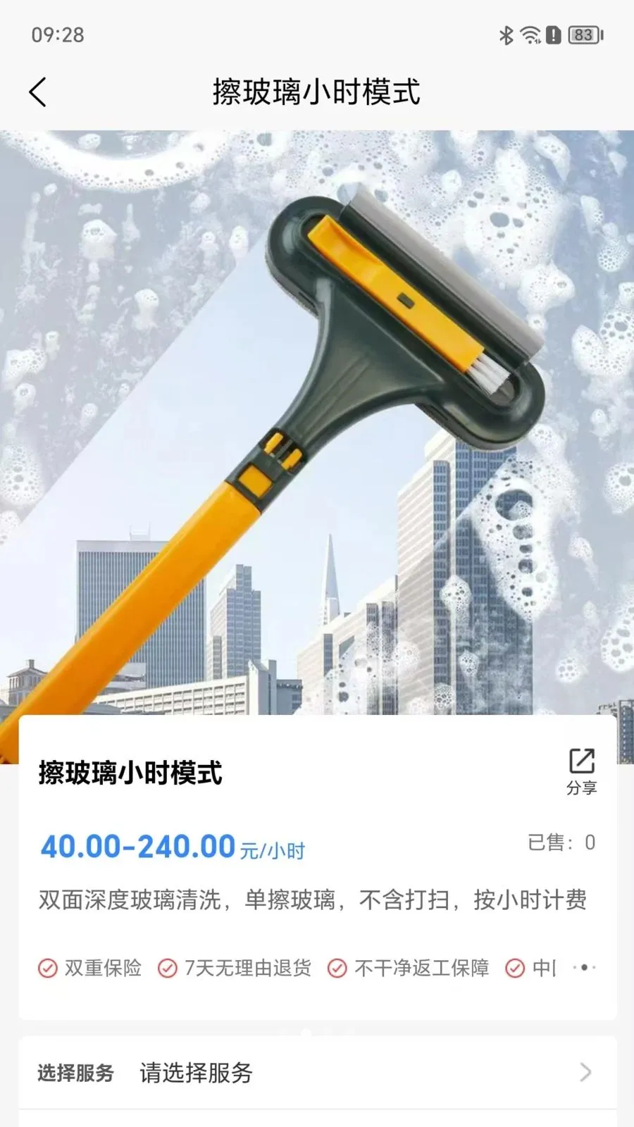������(��������ƽ̨)v1.2.11 ��׿��