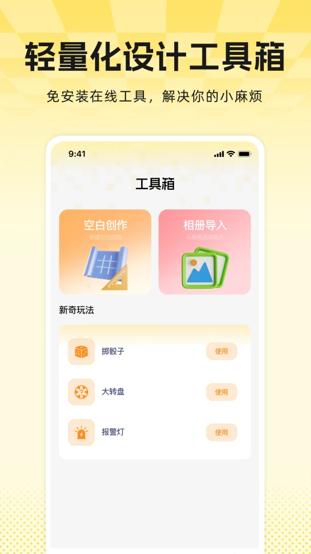 ���ƴƴ��(���ش����༭��)v1.0.0 �ٷ�����