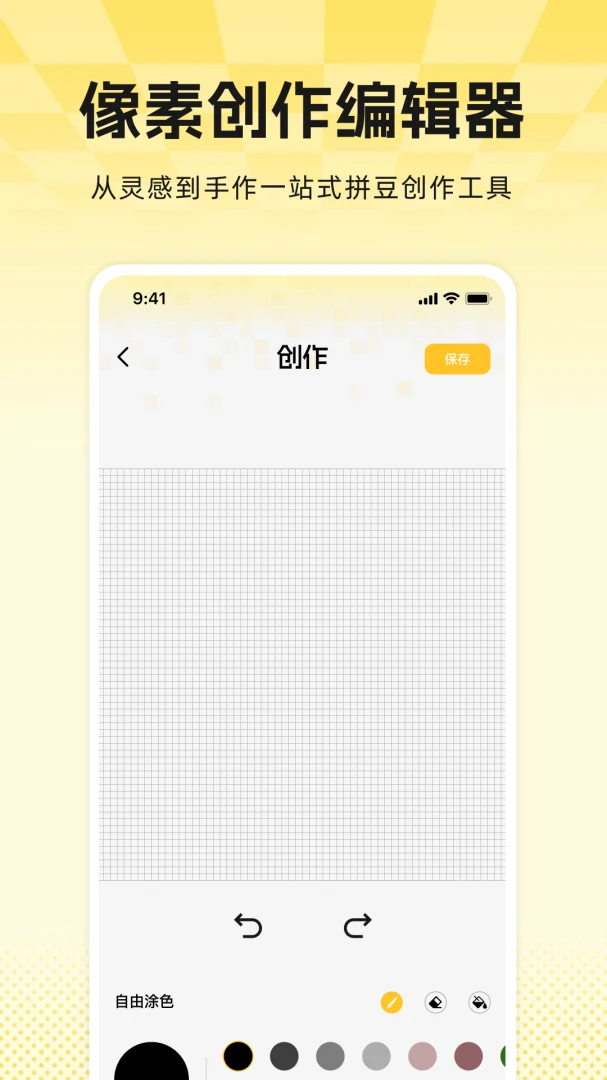 ���ƴƴ��(���ش����༭��)v1.0.0 �ٷ�����
