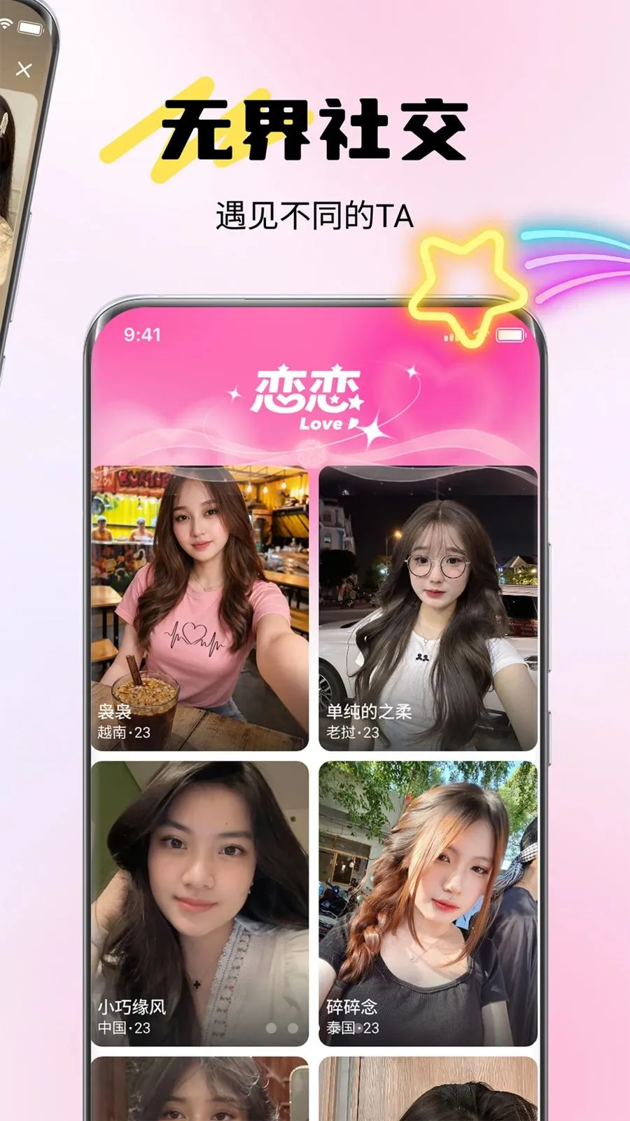 ���������ֻ���v1.0.4 �ٷ�����
