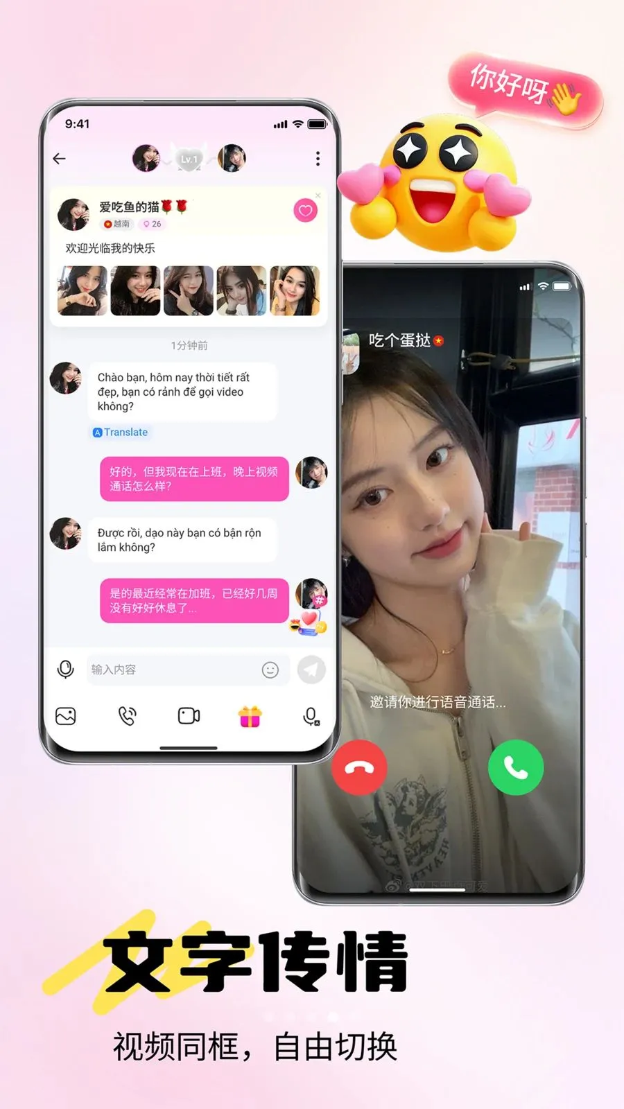 ���������ֻ���v1.0.4 �ٷ�����