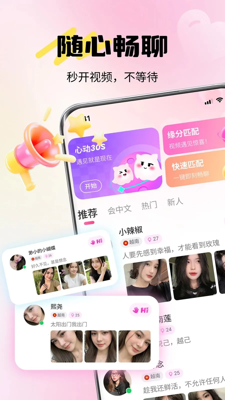 ���������ֻ���v1.0.4 �ٷ�����