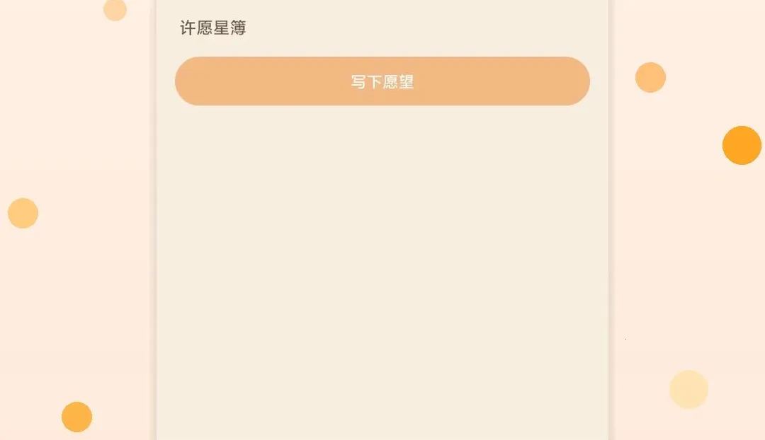 è��������2026�ٷ����°汾v1.2 ��׿��