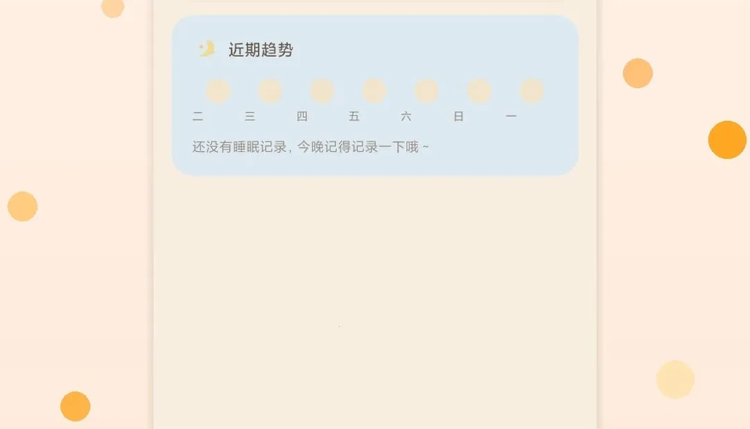 è��������2026�ٷ����°汾v1.2 ��׿��