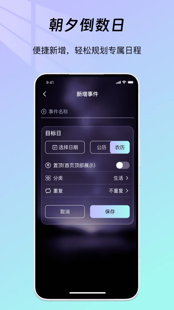 ��Ϧ������(����ʱ��¼����)v1.0.1 �ٷ�����