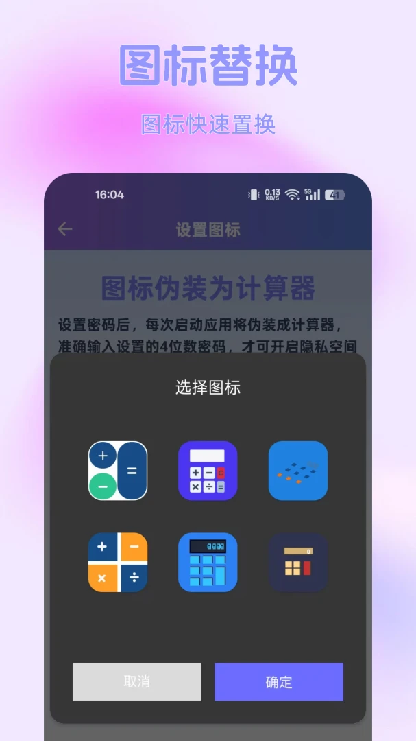 ����˽�ܼ�����2026���°汾v1.0.0 ��׿��