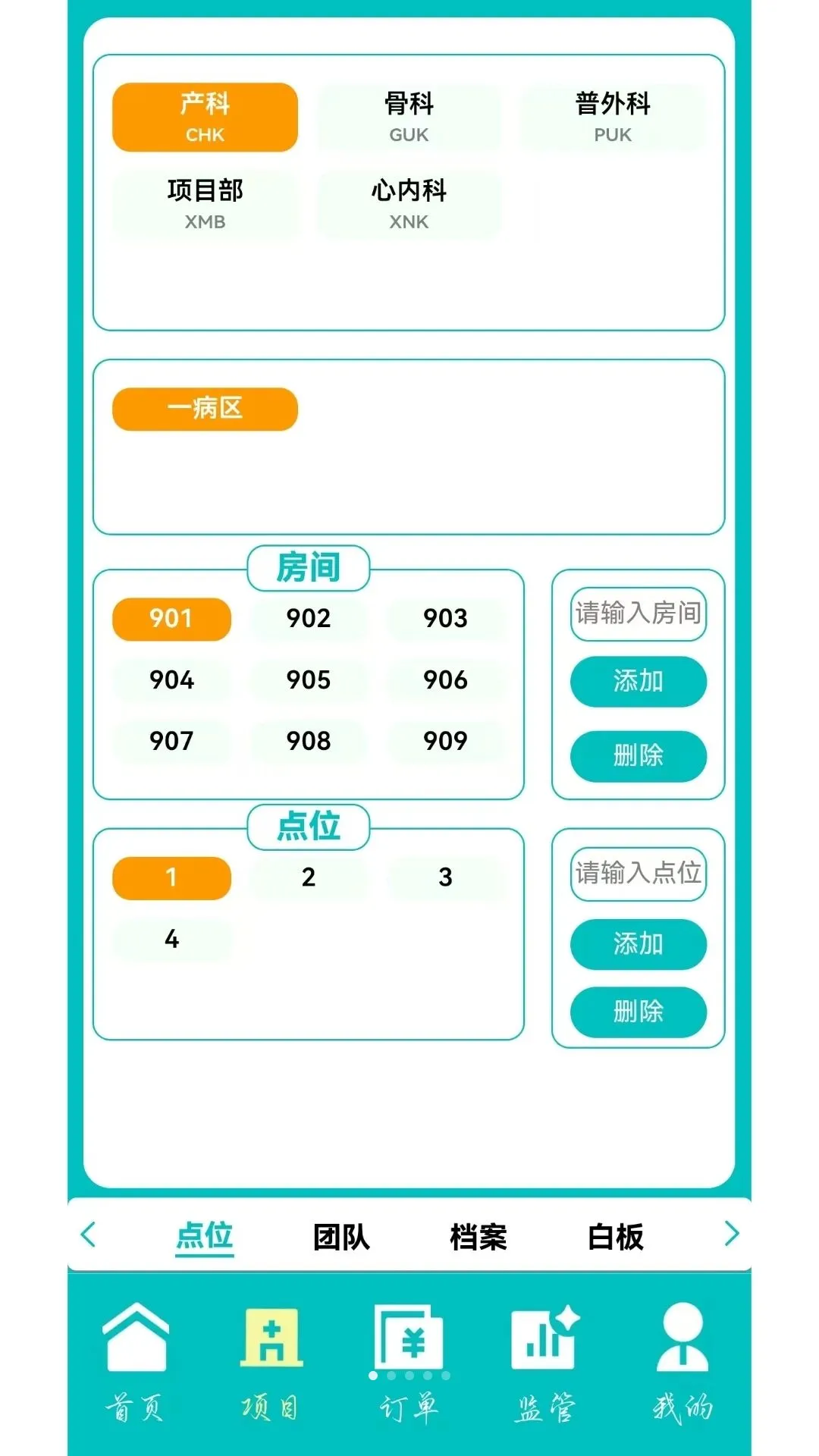�����ں��㻤2026�ٷ����°汾v1.7.6 �ٷ�����
