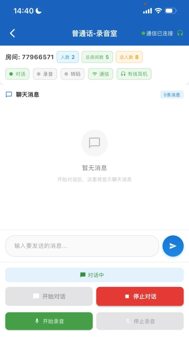 �ǳ��ǲ������ֻ���v1.4.7 �ٷ�����