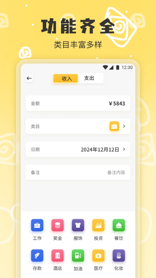 ���Һɰ�(����������)v1.4 ��Ѱ�