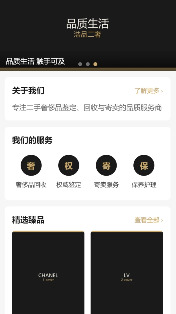��Ʒ���������ֻ���v1.0.0 �ֻ���