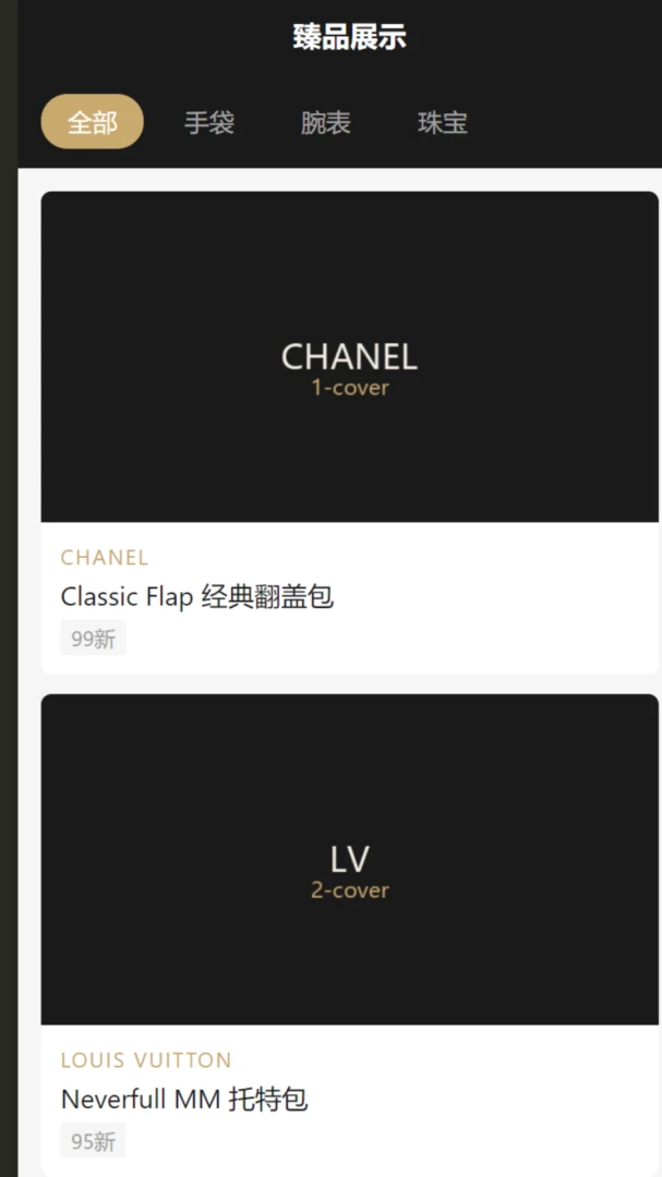 ��Ʒ���������ֻ���v1.0.0 �ֻ���