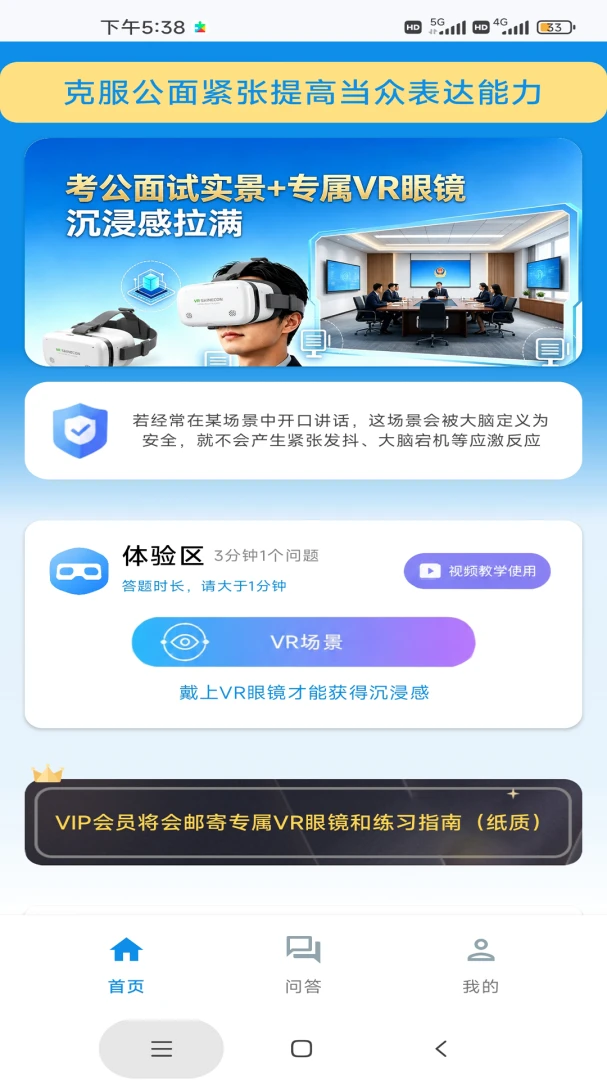 �Ǿ�����2026�ٷ����°汾v1.1 ��׿��