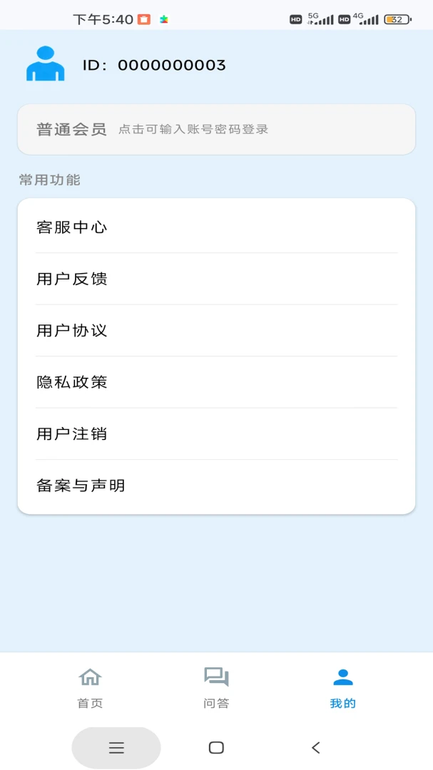 �Ǿ�����2026�ٷ����°汾v1.1 ��׿��