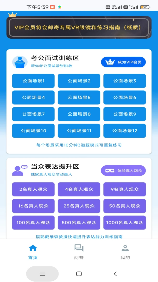 �Ǿ�����2026�ٷ����°汾v1.1 ��׿��
