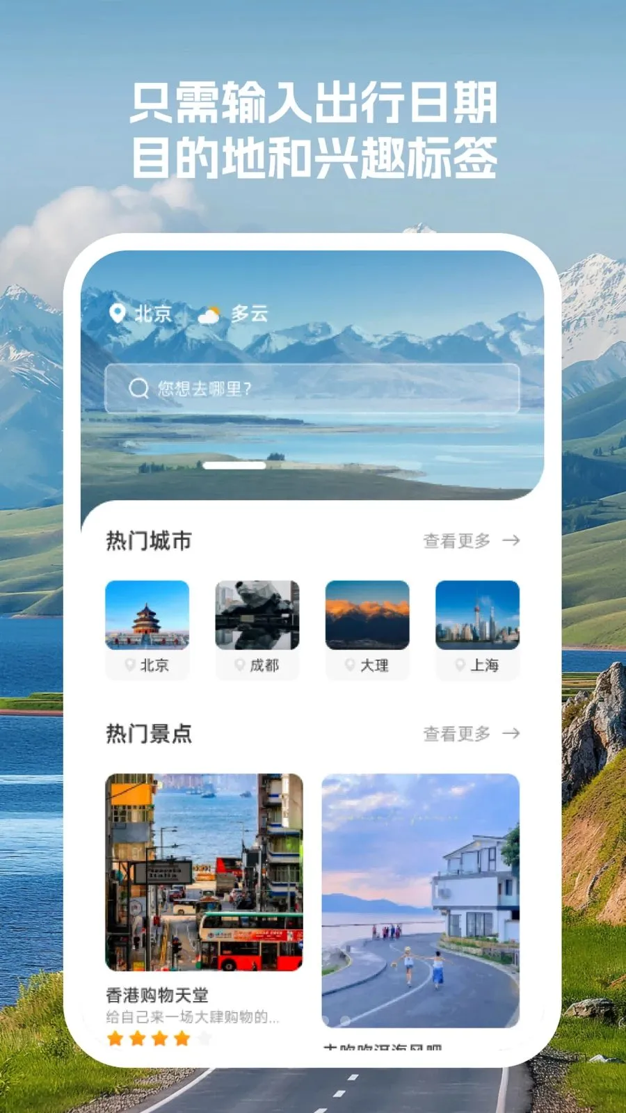�����г̹ܼ�2026���°汾v1.0.0 ��Ѱ�