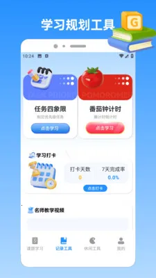 �ҵı������������ֻ���v1.5 �ٷ�����