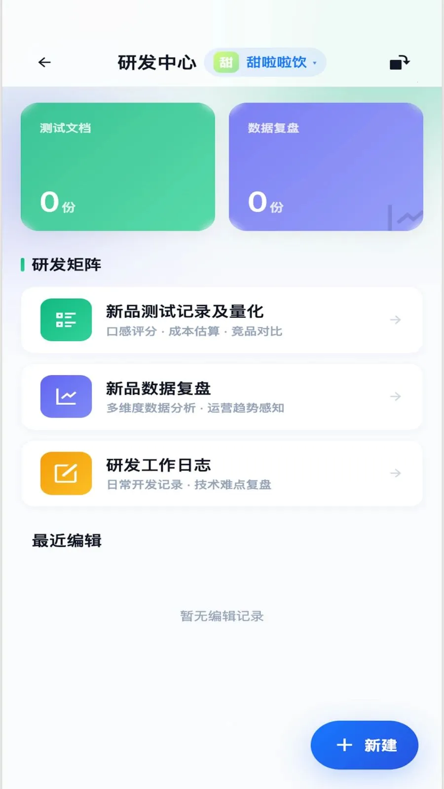 Beno2026�ٷ����°汾v1.3.5 ��׿��