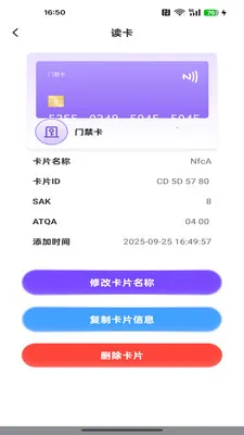 NFC��������(NFC����Ӧ��)v1.0.3 �ٷ�����