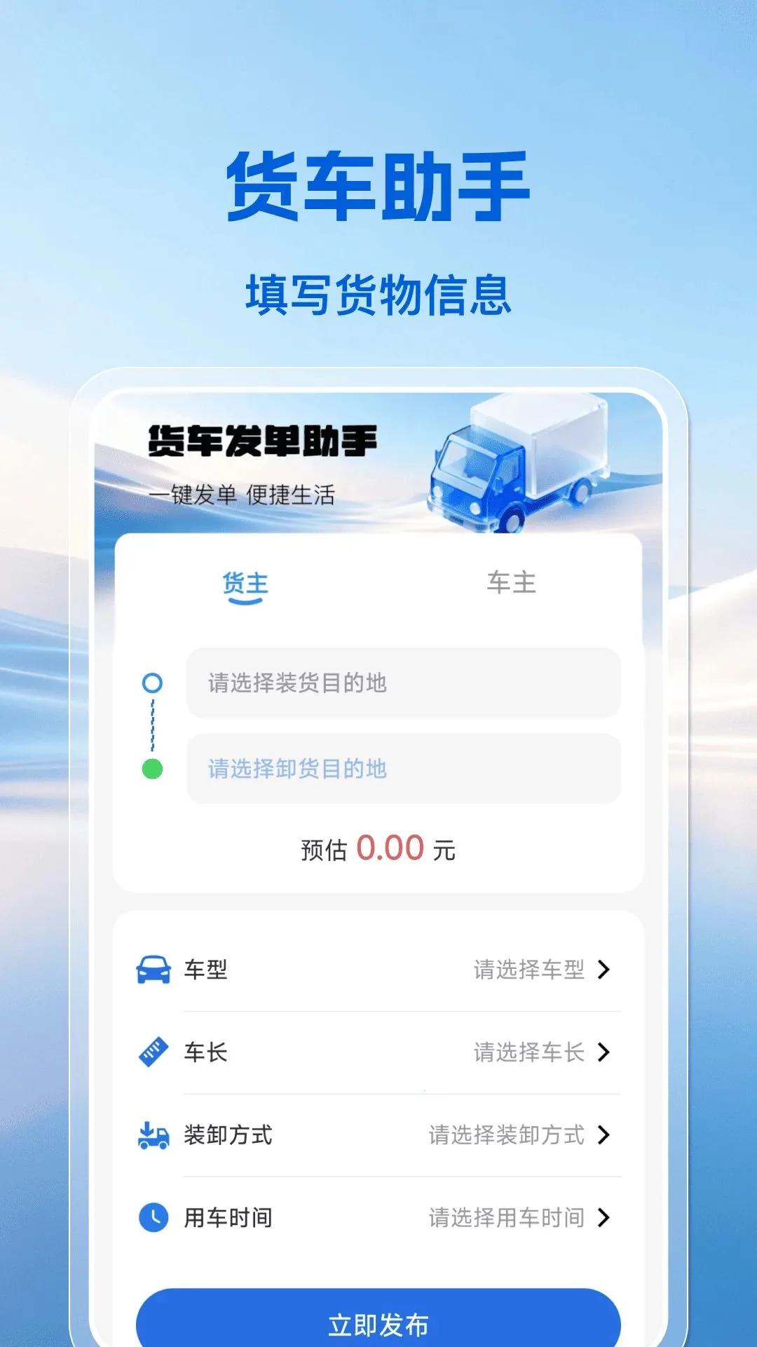 �����˻��Ƽ��������ֻ���v1.0.0 �ٷ�����