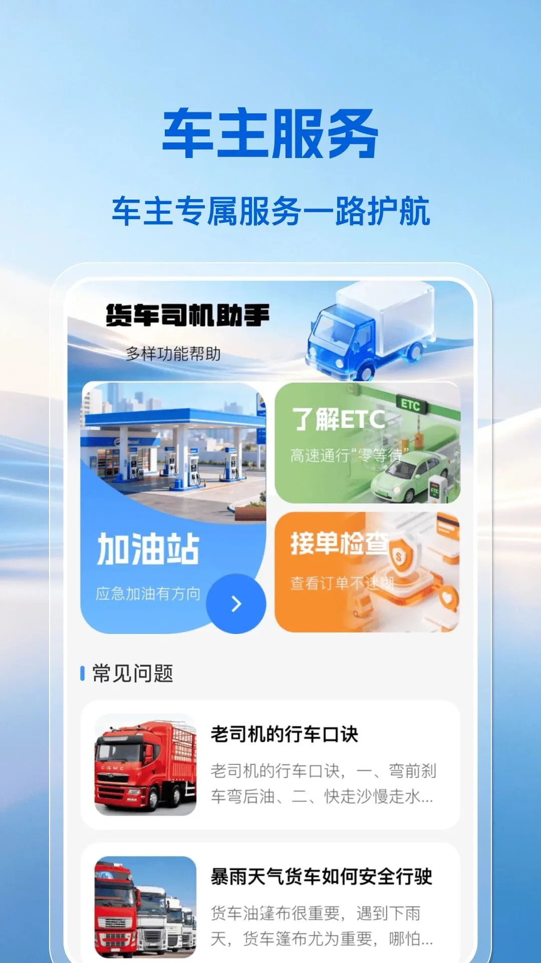 �����˻��Ƽ��������ֻ���v1.0.0 �ٷ�����