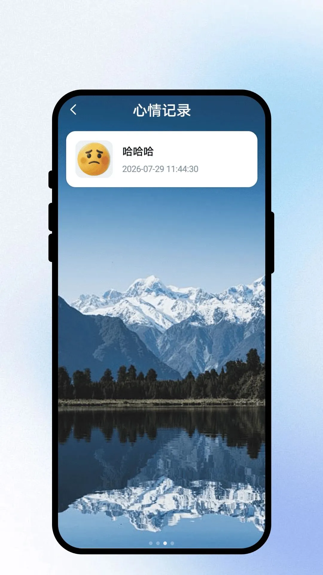 ����֪ů�����ֻ���v1.0.1 ��Ѱ�