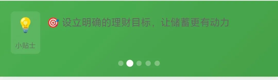 �۲�С����(����滮����)v1.0.1.27823952 ��Ѱ�
