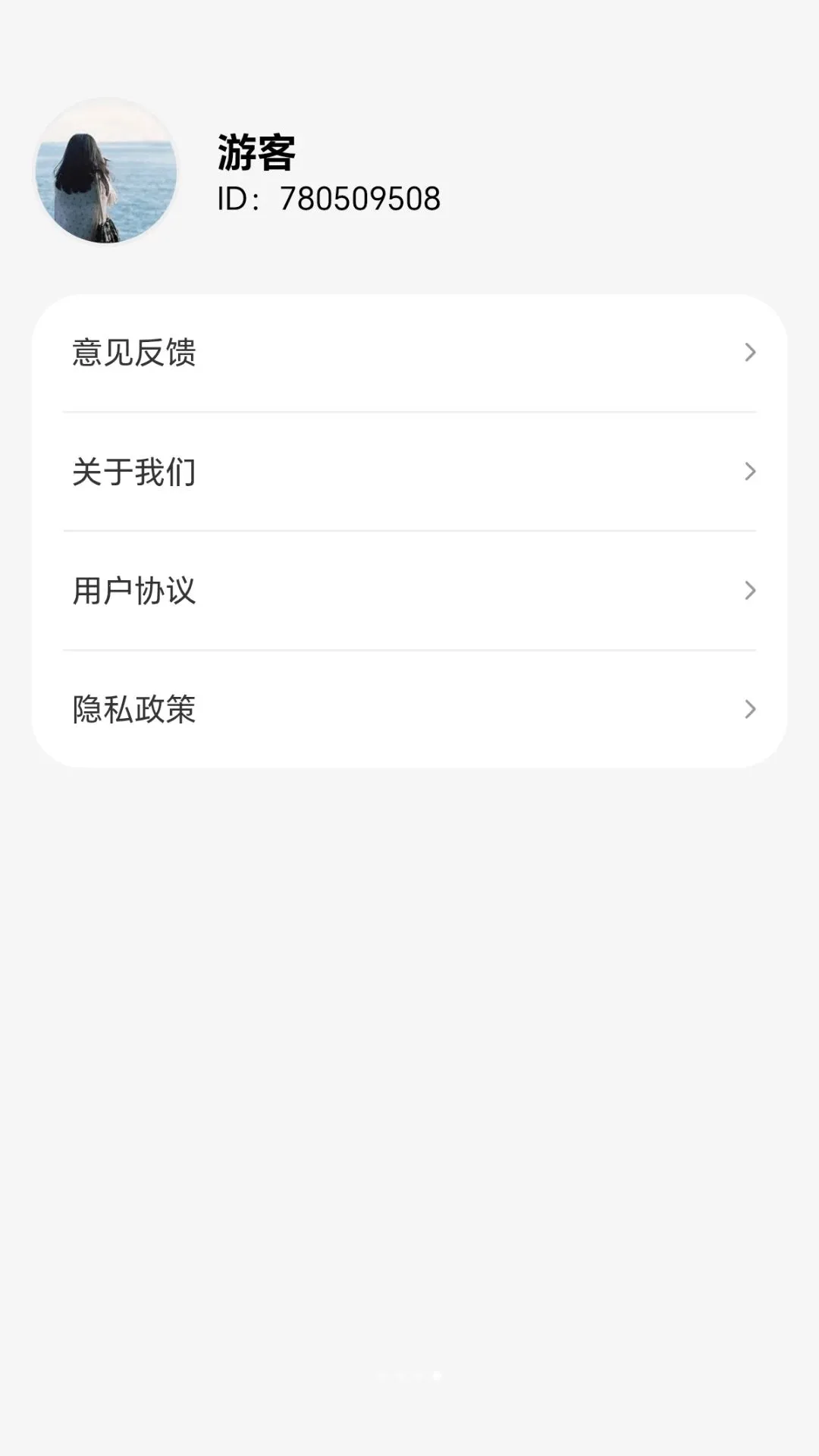 �۲�С����(����滮����)v1.0.1.27823952 ��Ѱ�