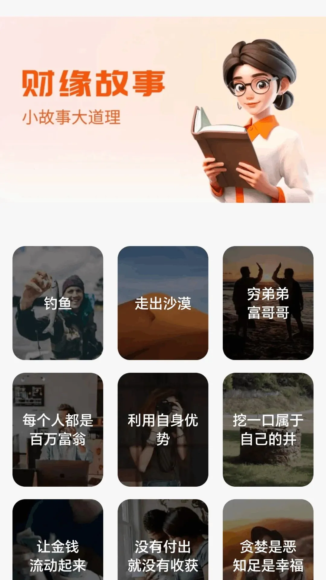 �۲�С����(����滮����)v1.0.1.27823952 ��Ѱ�
