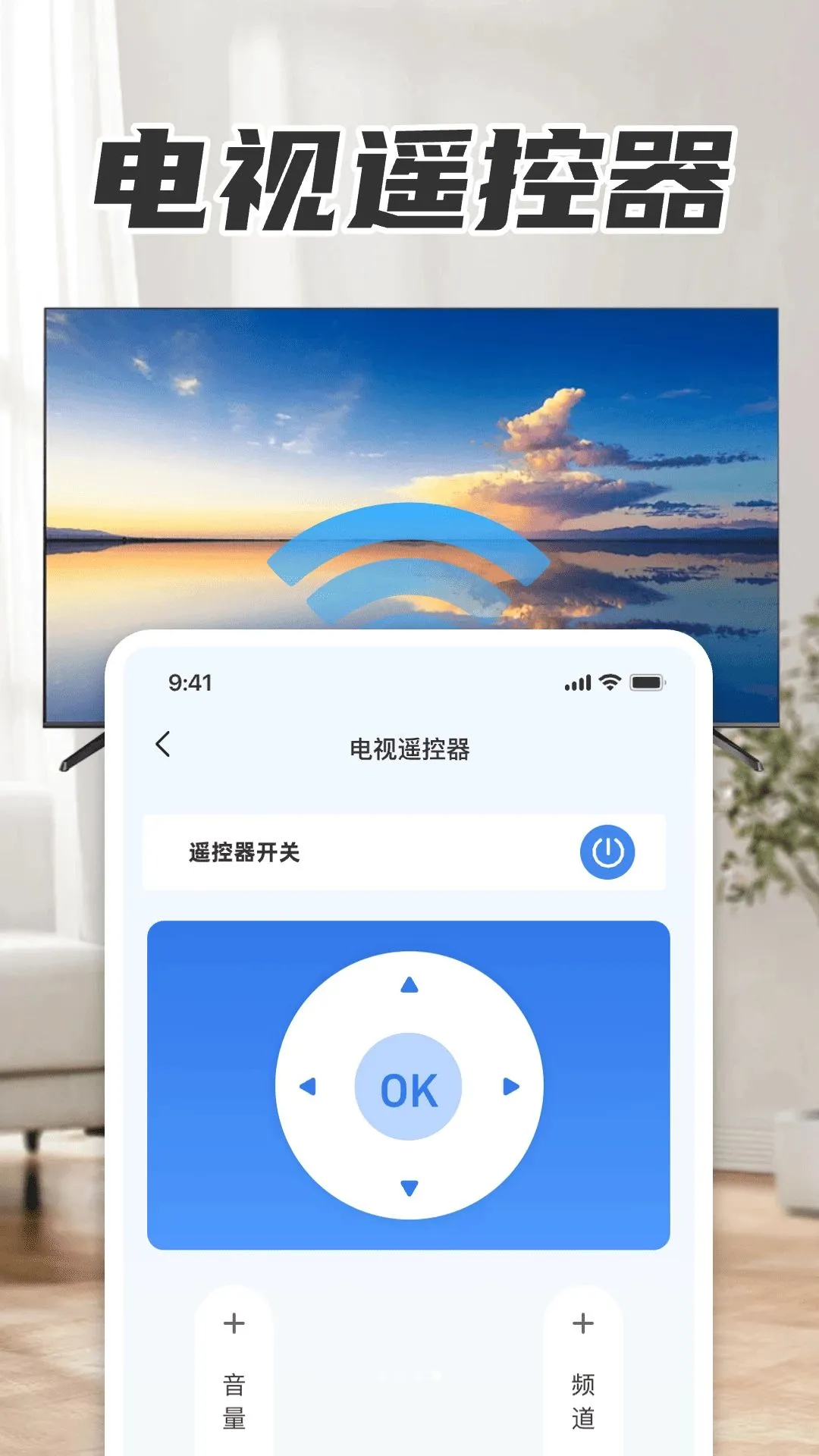 ����һ���յ�ң����(�ֻ��ؿյ�����)v1.0 ��Ѱ�