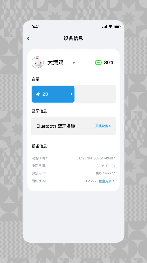 �����а�׿���ֻ���v1.6.0 �ֻ���
