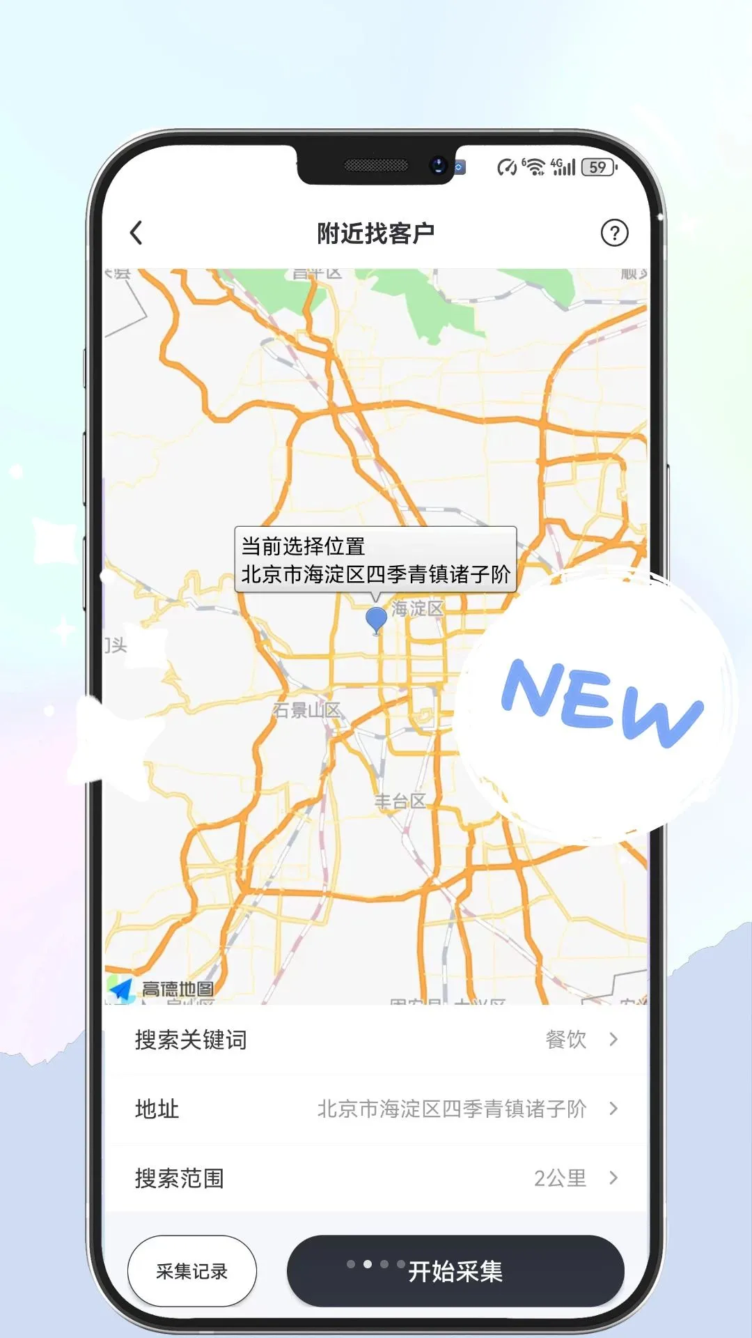 Ⱥ������רҵ��(������Ӫ����)v5.05.37 ��Ѱ�