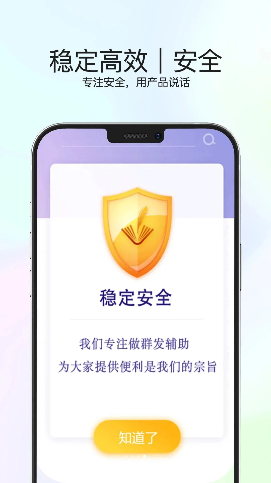 Ⱥ������רҵ��(������Ӫ����)v5.05.37 ��Ѱ�