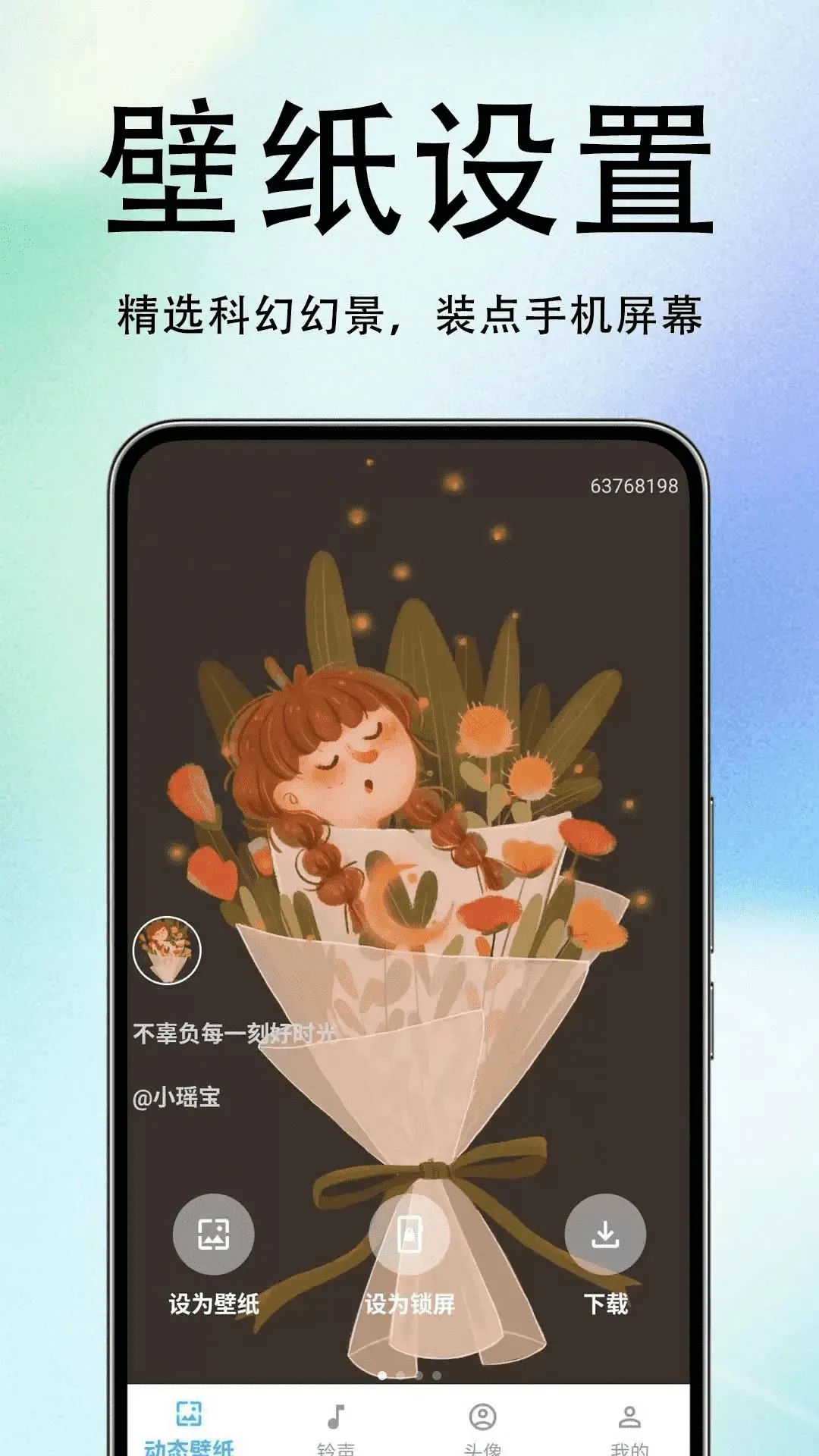 ����������ֽȫ(��ֽ��ȫ����)v1.0.0.1 �ֻ���