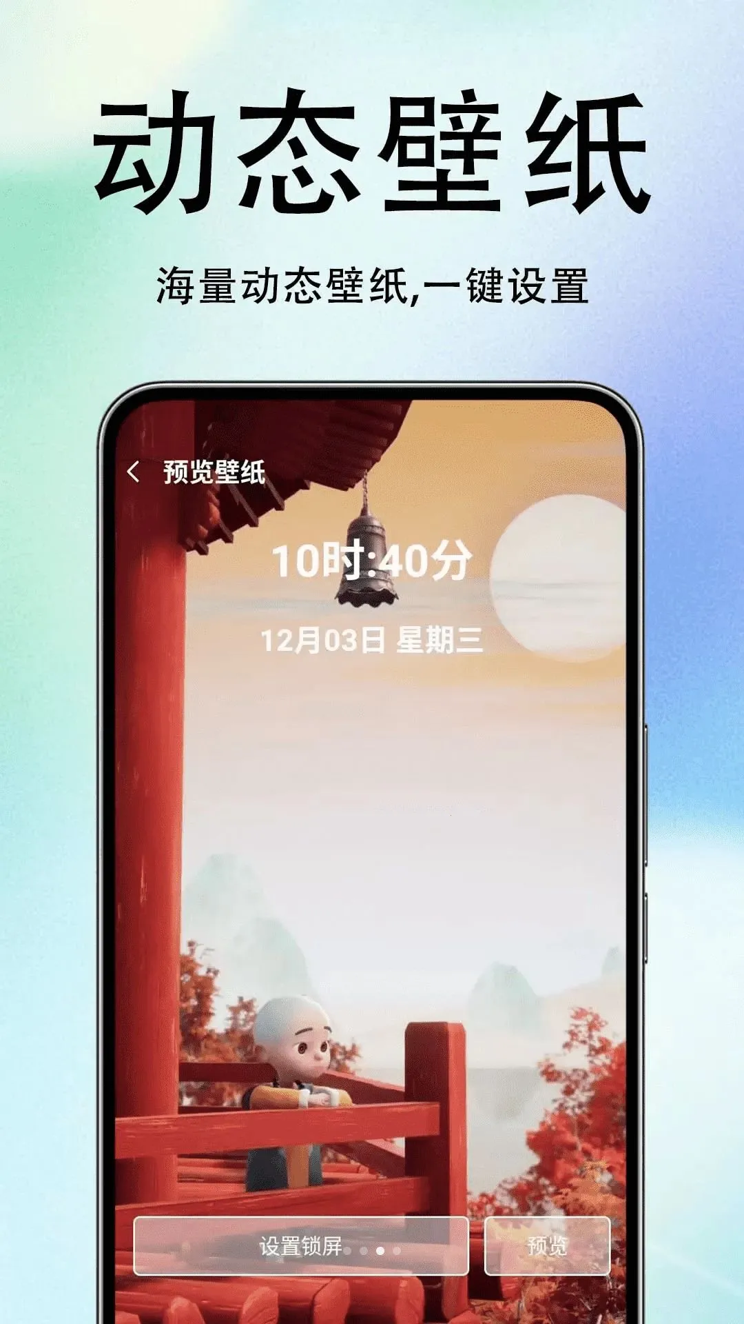 ����������ֽȫ(��ֽ��ȫ����)v1.0.0.1 �ֻ���