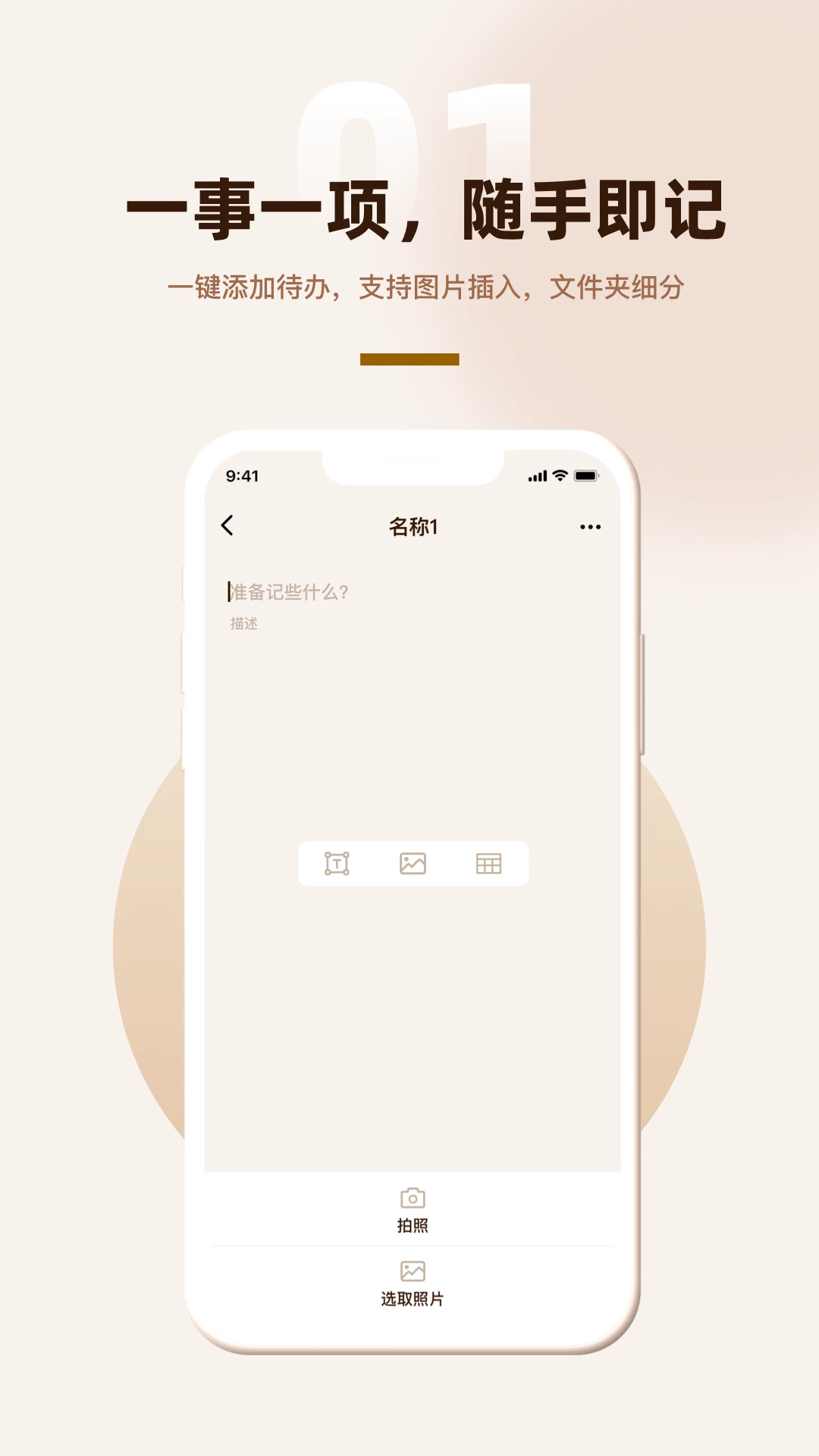 ������2026�ٷ����°汾v1.0.3 �ٷ�����