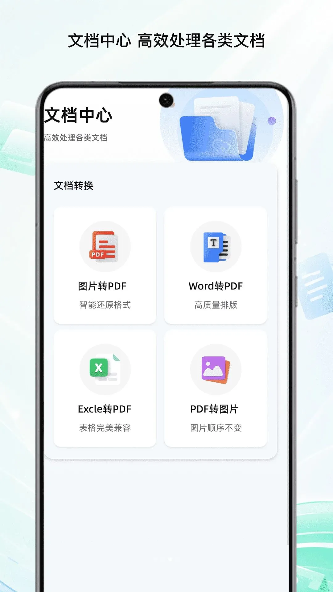�Ű��ļ���(�칫��������)v1.0 ��Ѱ�