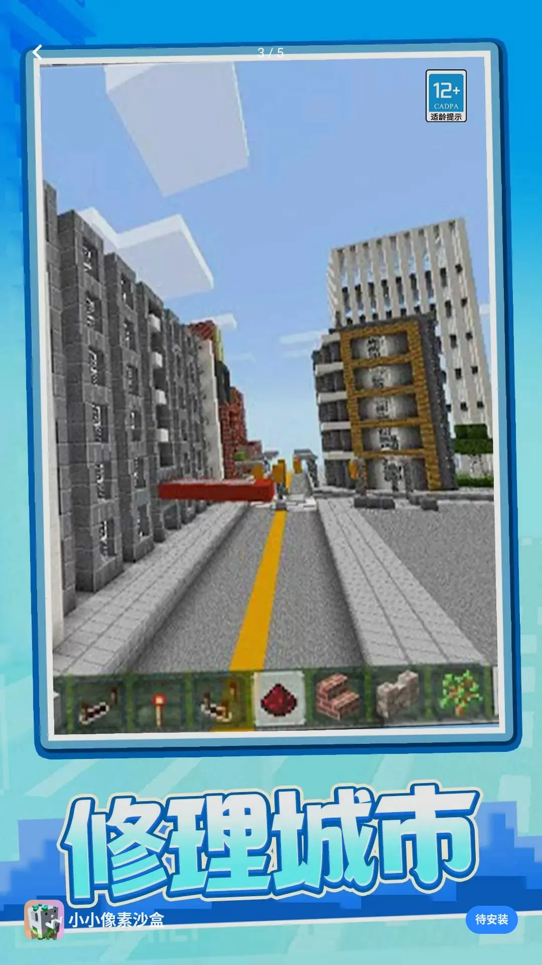 ����ս��Ӣ��(����ɳ����Ϸ)v1.0.1 �ֻ���